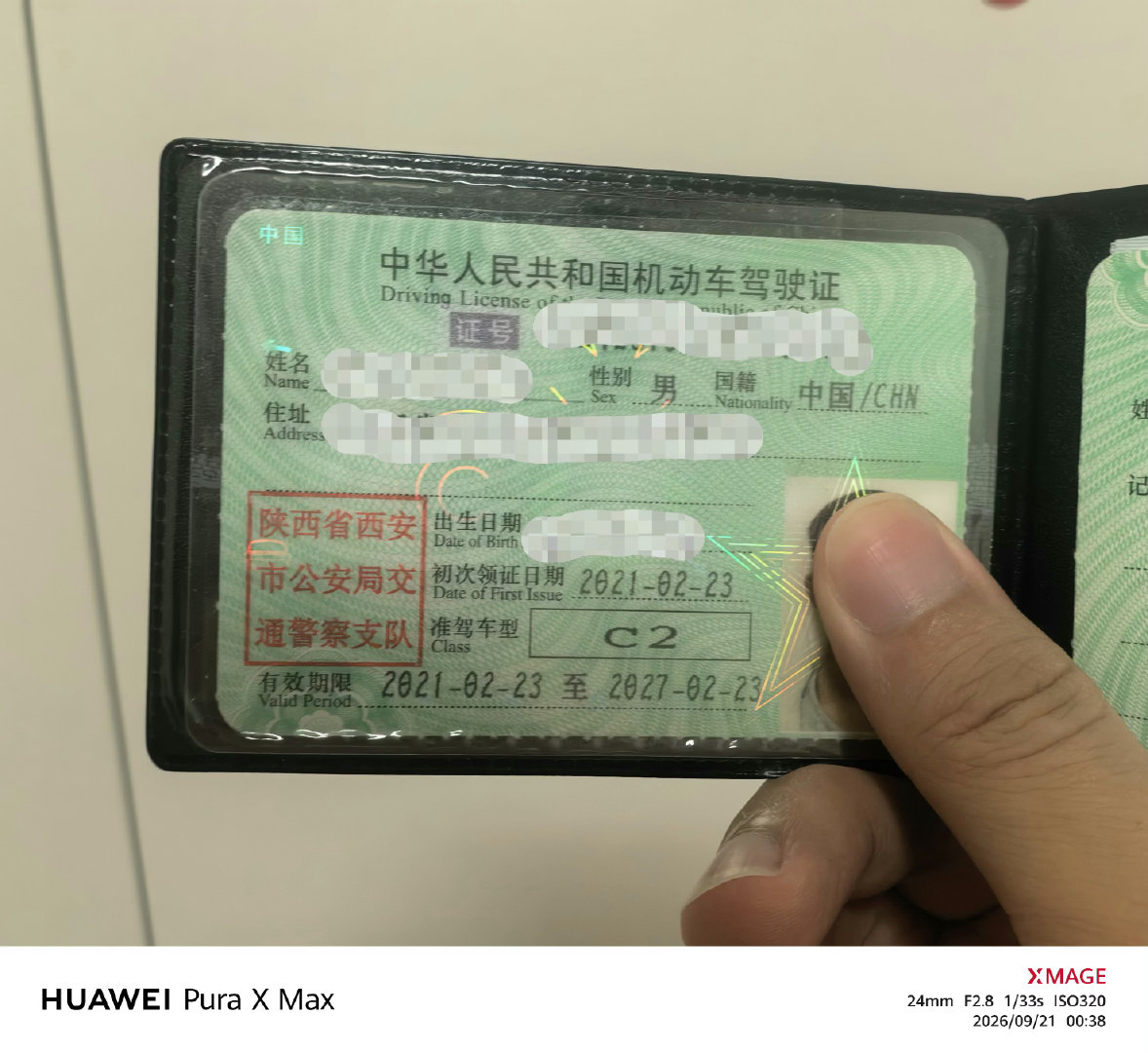 我就不说因为华为才买智界这种话了。

从华为踏进车圈的那一刻，拖了好几年不想考的驾照迅速就考了，可以说华为如果不进入汽车行业，我就不会拿驾照，而且拿的话直接拿的是C2，已经足够了。

因为华为才买X界？No！是因为华为才考驾照 ​