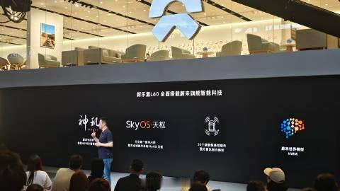 路过蔚来，活捉李斌<span class="url-icon"><im...