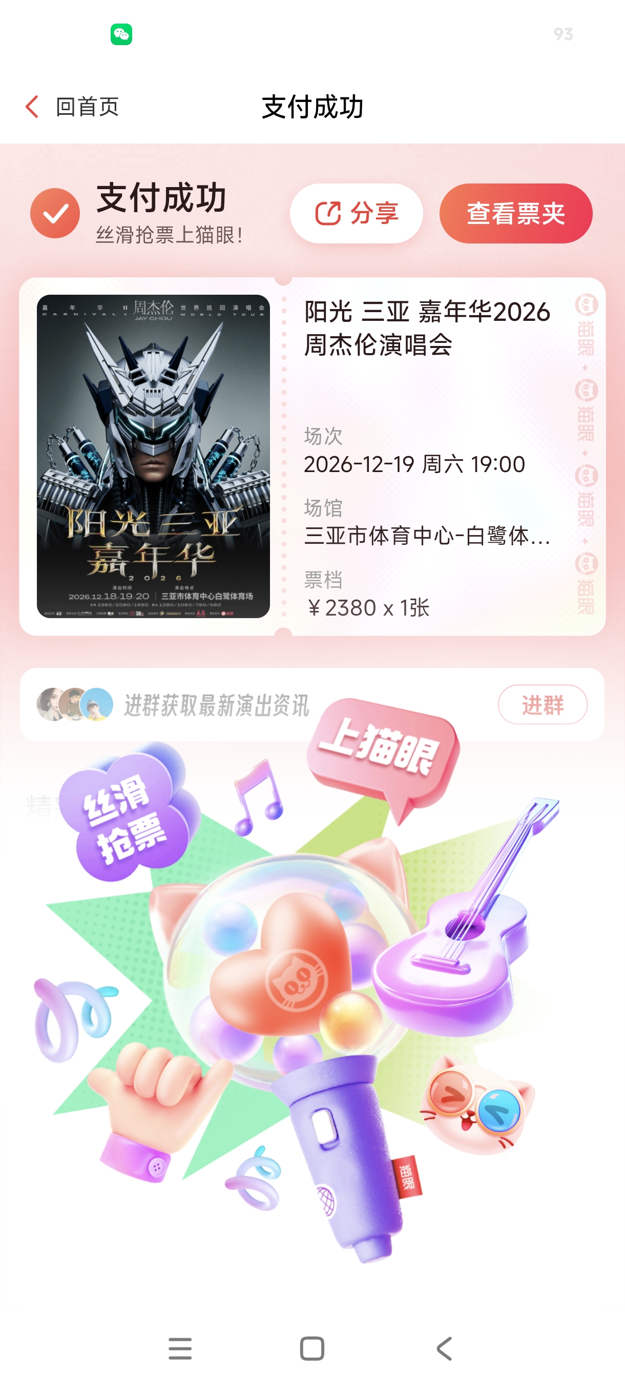 再不去他就老了