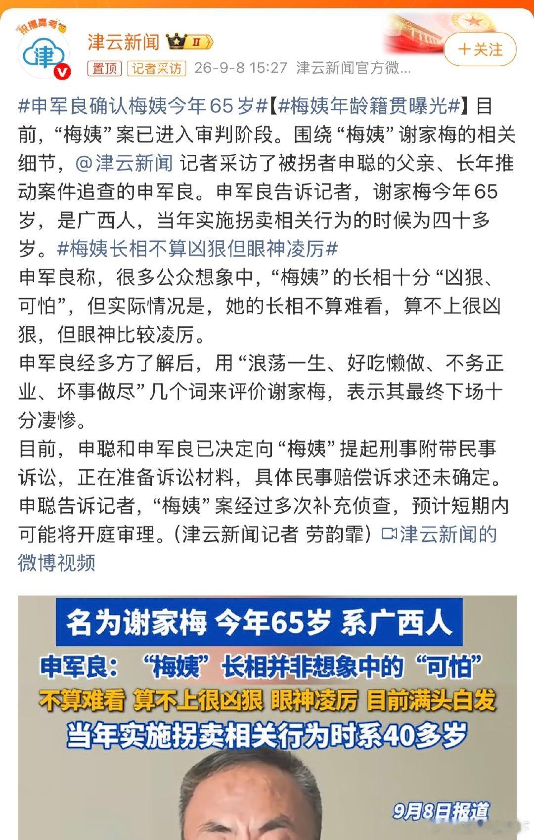 #金湘军被判死缓# 贪了1.48亿。 ​