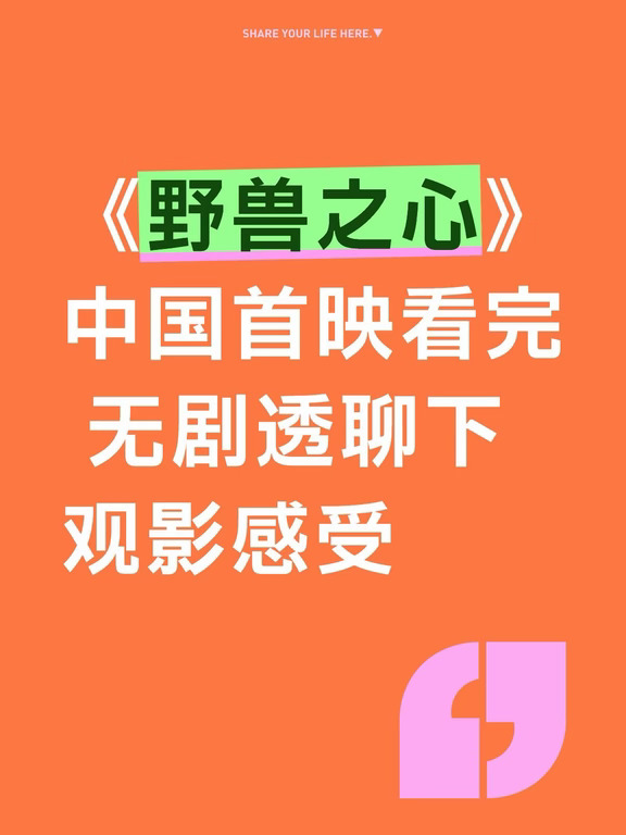 养狗人观影建议：小心眼泪弄湿自家的狗子