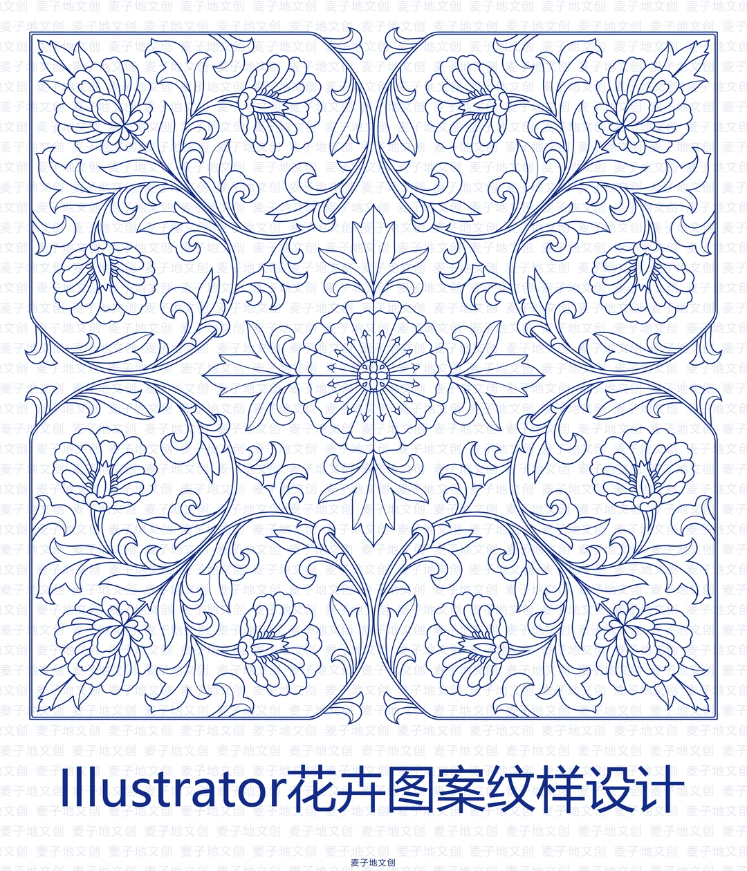 传统花卉图案纹样设计