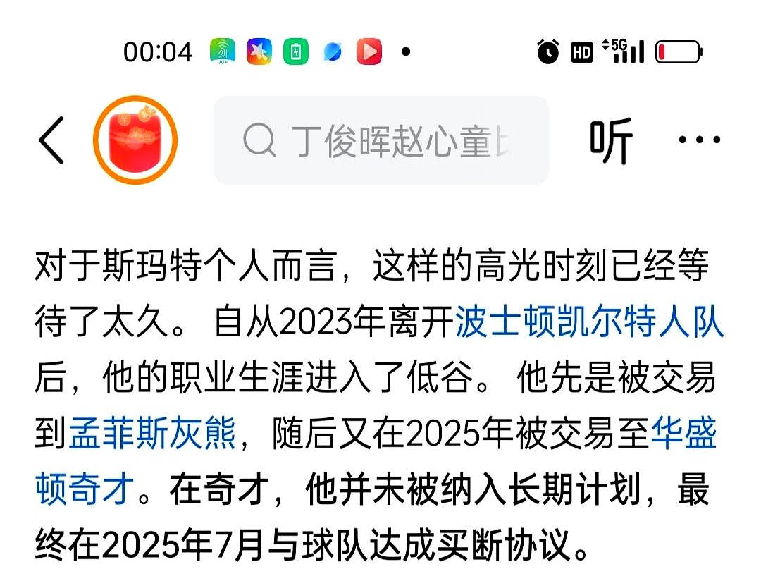 除了詹姆斯，谁能把边角料带成“巨头”？    卢克·肯纳德，一个在老鹰...