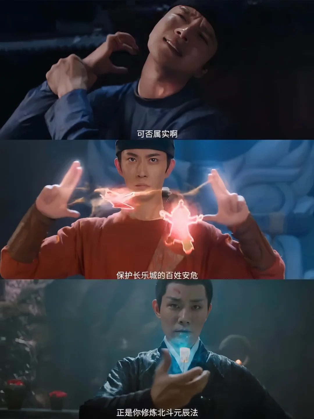 谁家捉妖这么甜啊❗一口气看全集❗古装悬疑