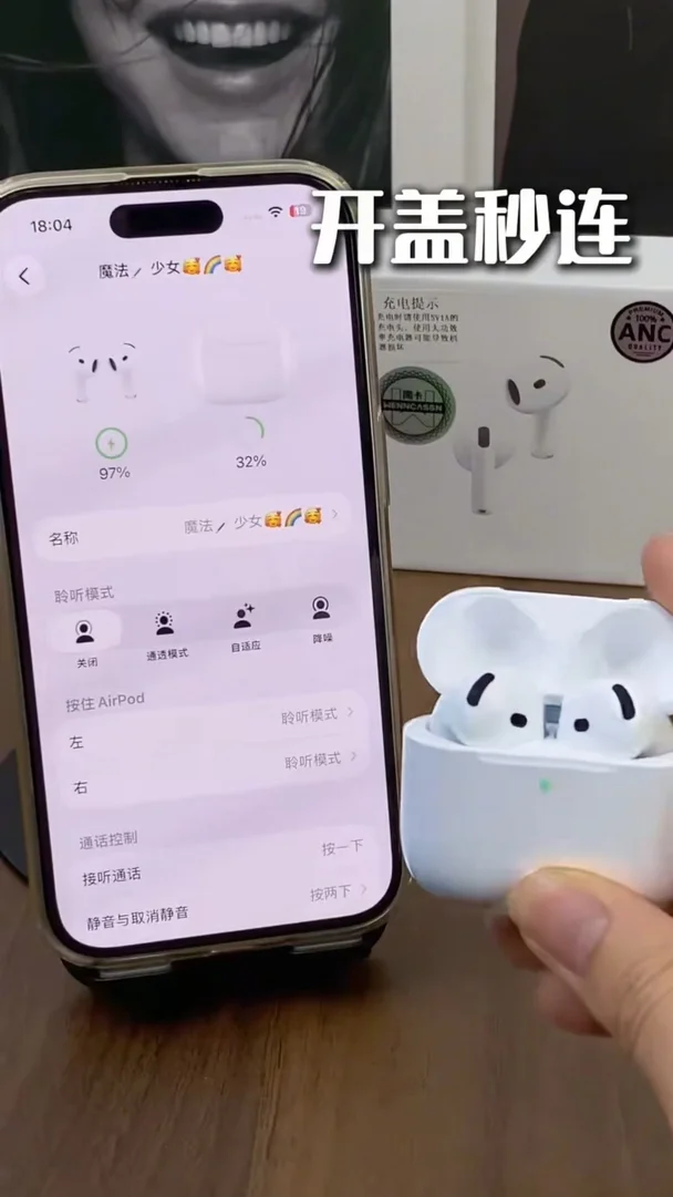 小耳道星人：终于找到戴得住的降噪耳机