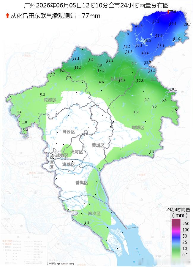 【白天雷雨仍活跃】广州天气今天凌晨，受切变线影响，我市东北部地区出现中...