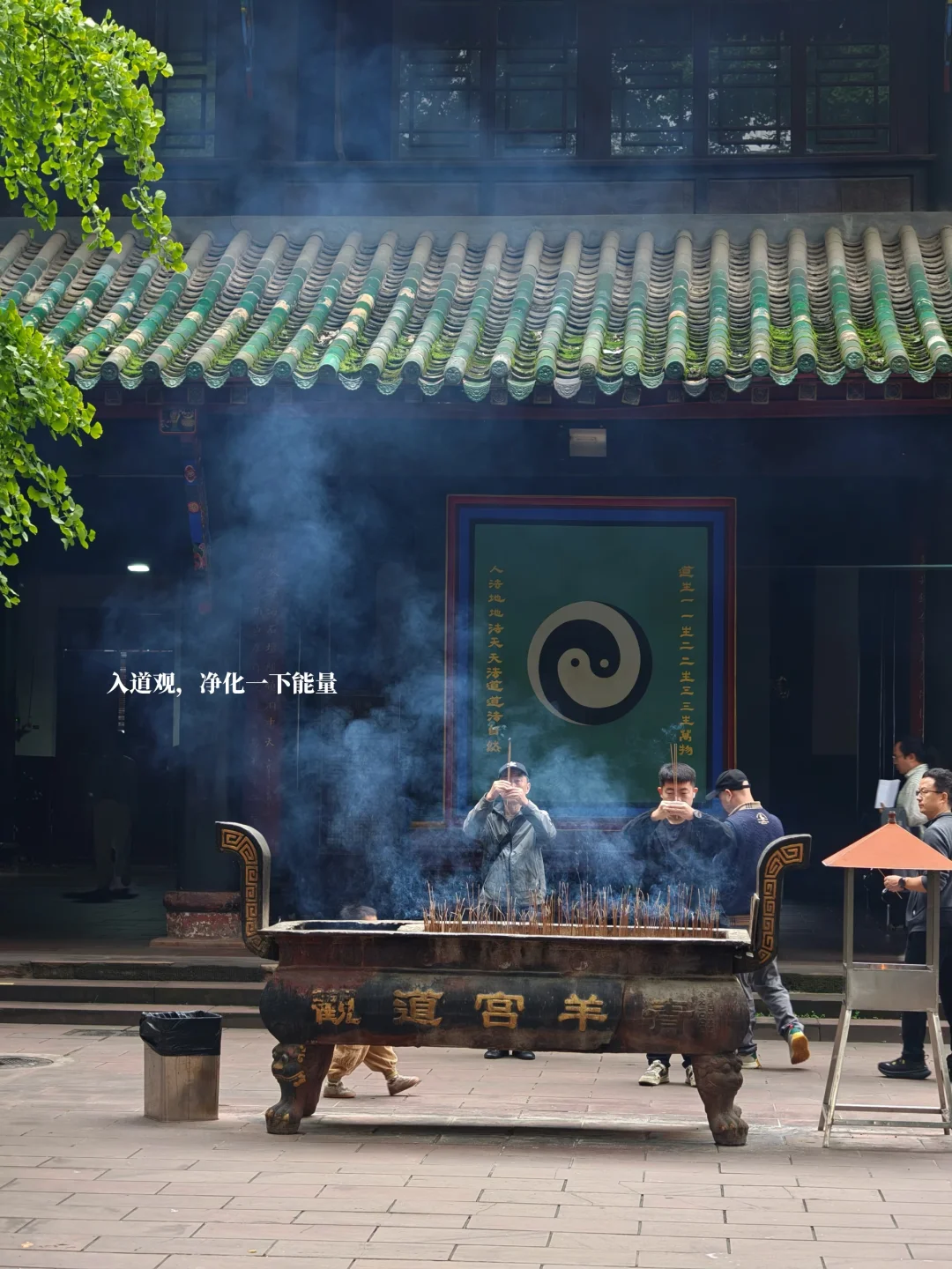安逸又巴适的一天