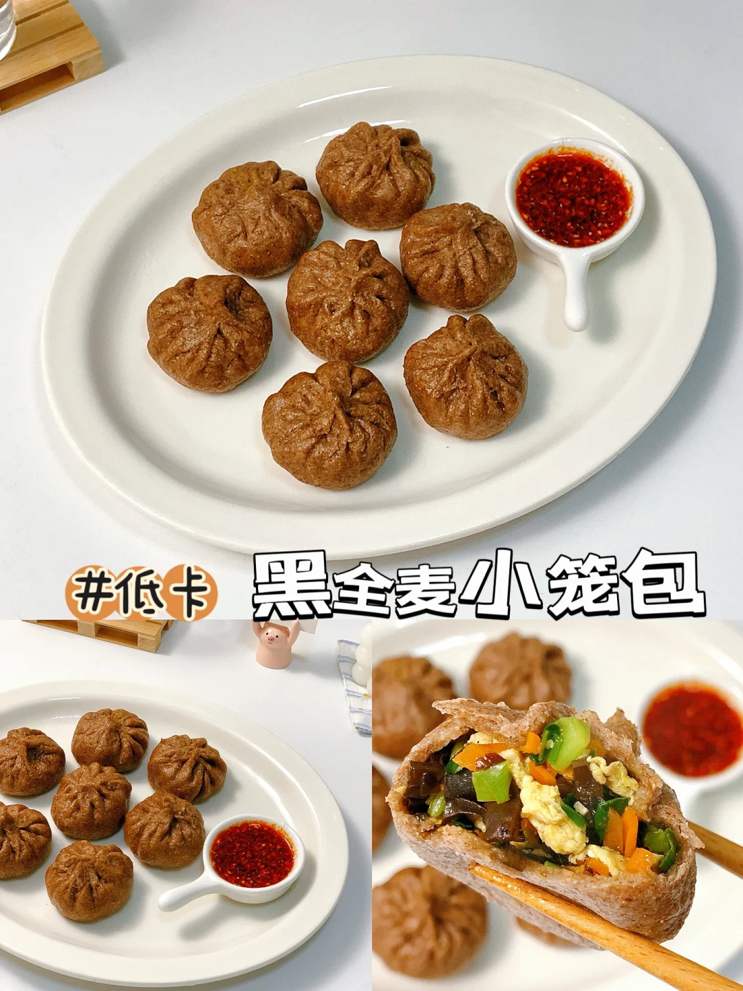 减脂餐82‼️真心分享给减脂姐妹！一定要试试