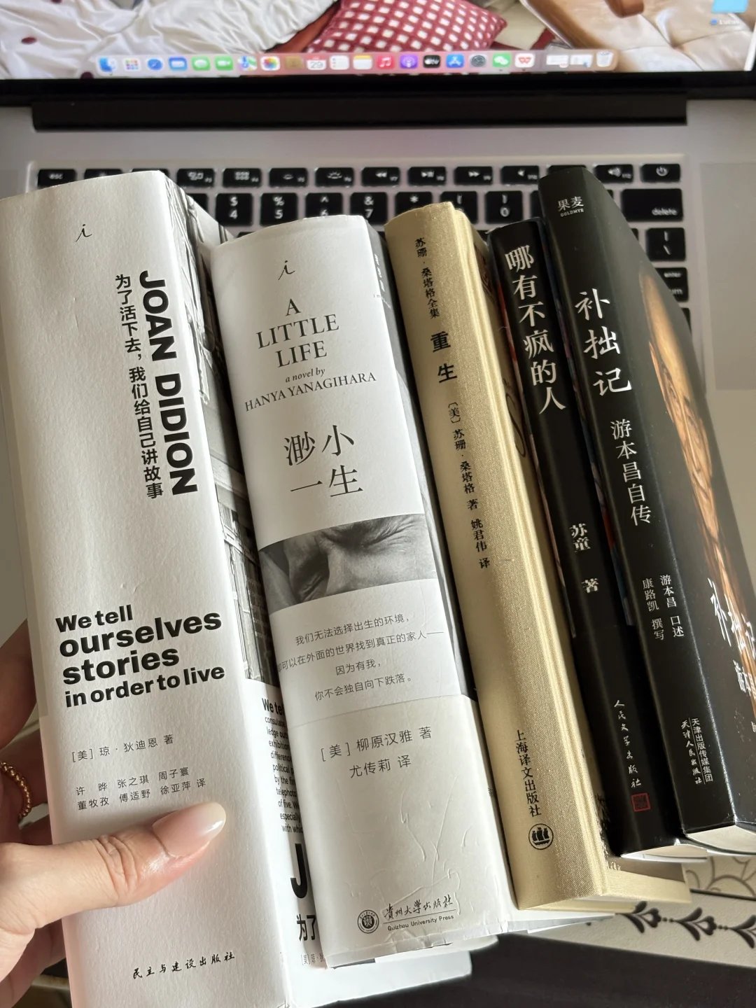 分享几本近期特别钟爱的深度好书