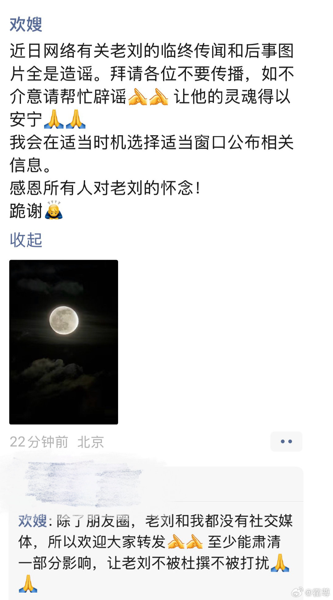 [作揖][作揖][作揖] ​