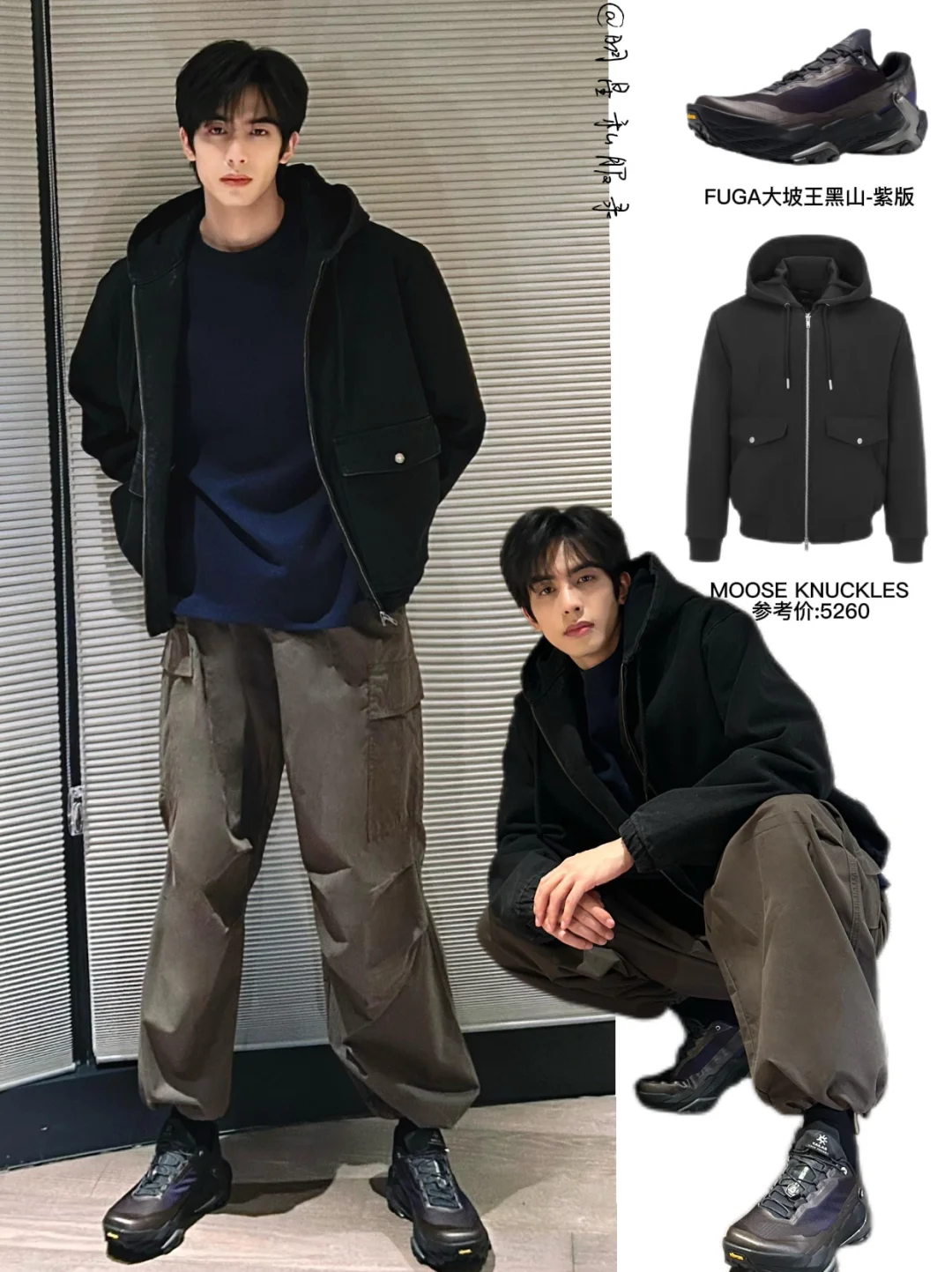 帅哥品味果然一致！王嘉尔于适宋威龙同款鞋！