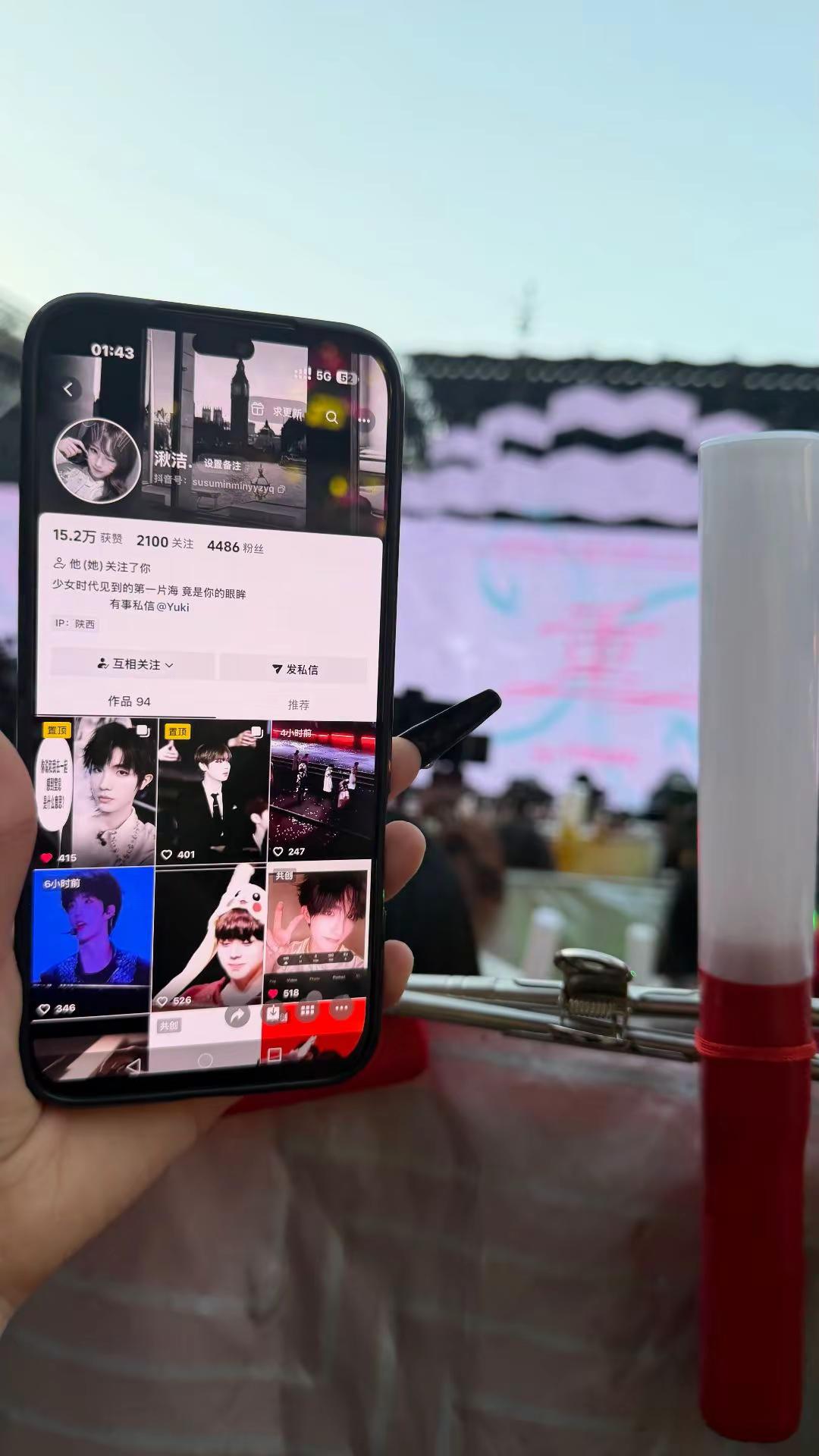 至此，停更，祝所有人追星快乐  现生顺利