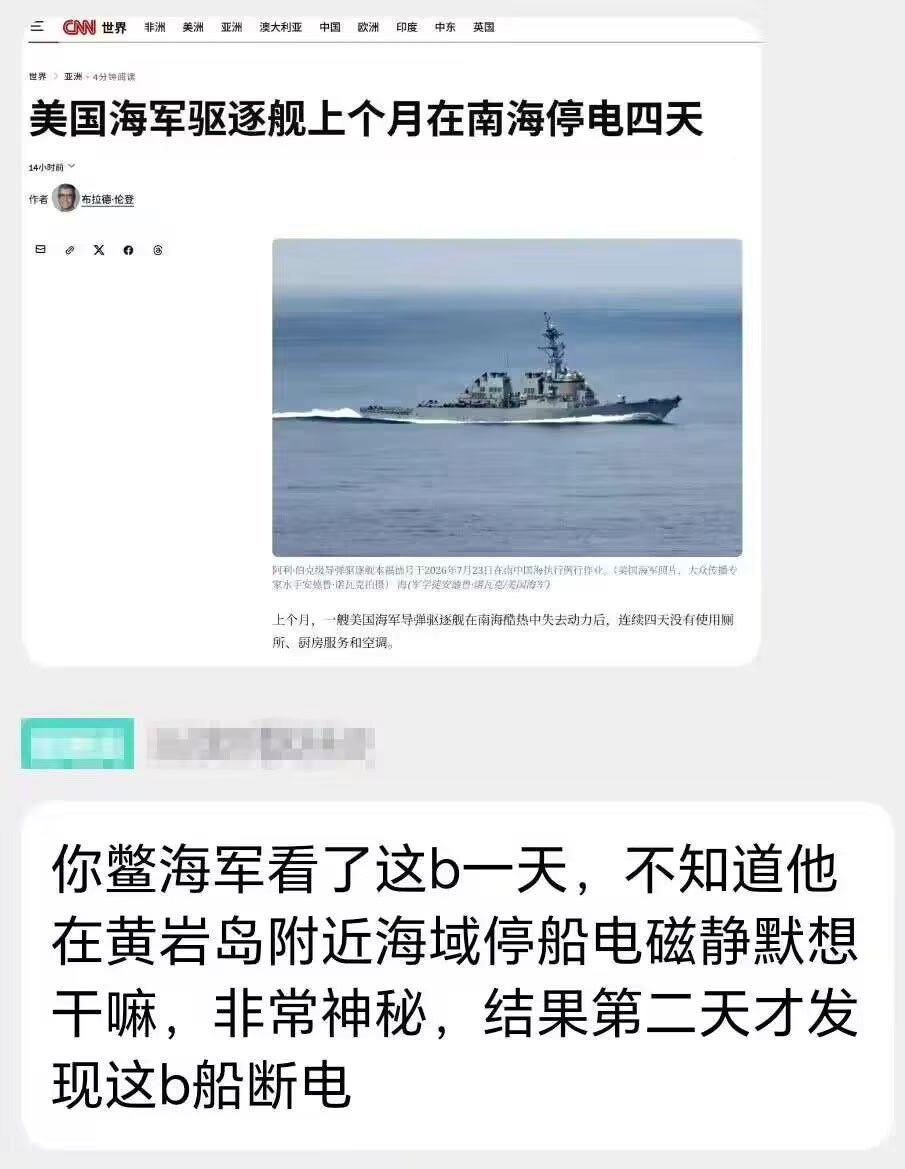 [允悲][允悲][允悲]​