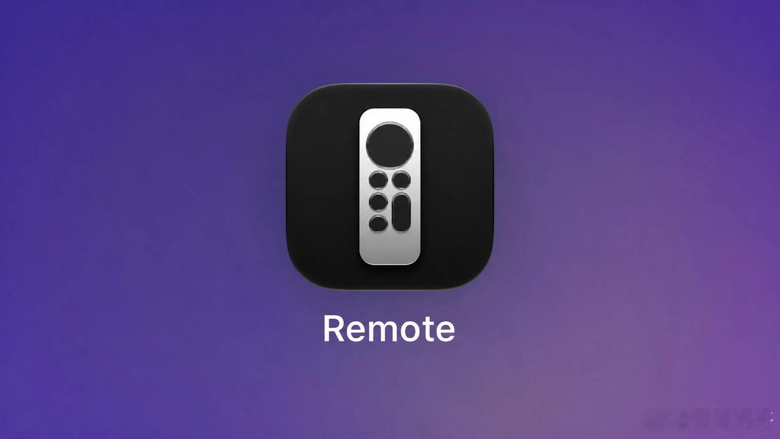 Apple在昨日推送的iOS 27候选发布版中，调整了iPhone内置虚拟Apple TV遥控器的界面设计，同时为这款遥控器操作界面新增两项功能。

第一项新功能是在遥控器界面的右上角增加了一枚图标为四个方块的按键，点击该按键，会弹出类似Apple TV主屏幕的应用菜单，用户可以直接从中选取并启动对应的应用。

第 ​