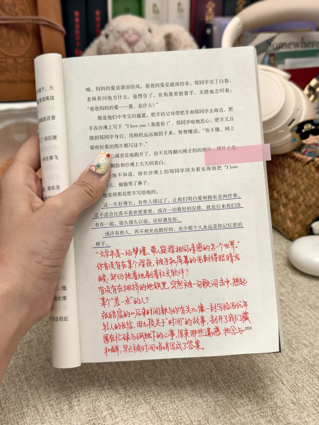 张皓宸：后来的时间，都是关于你我的答案