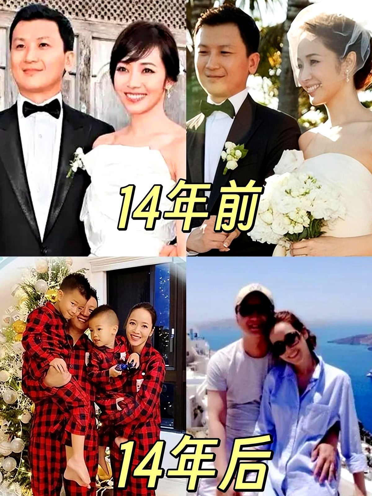 谁懂啊！侯佩岑结婚14年，状态好到像偷了时间的暂停键！当年婚礼白纱还闪...