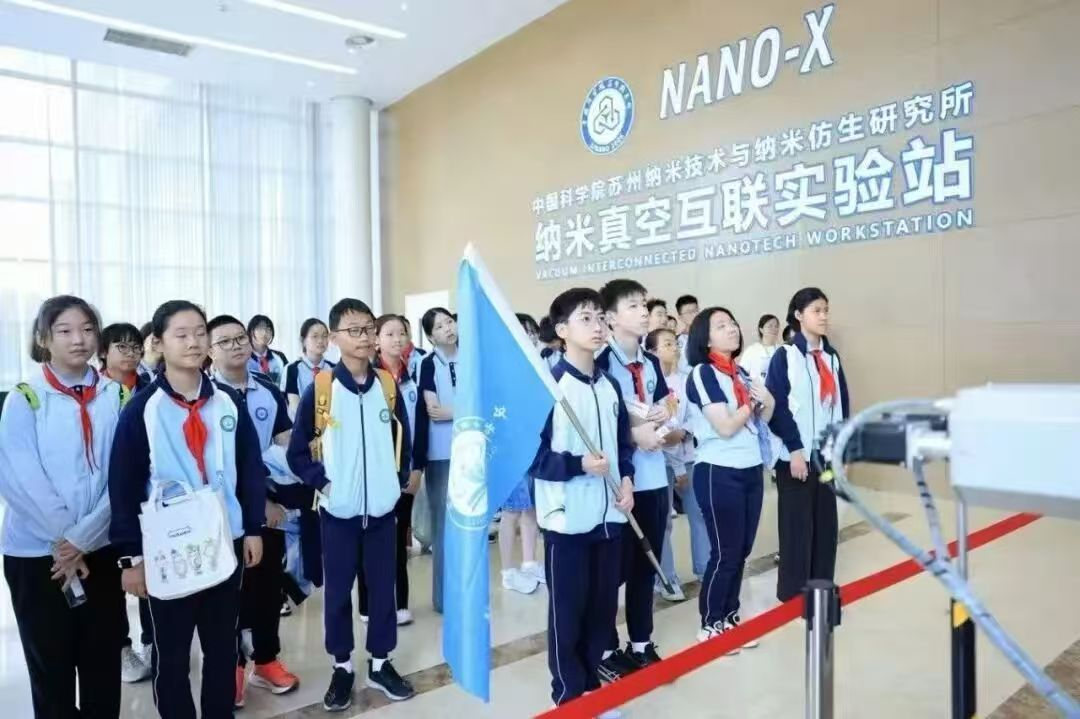 #暑期研学#
【走进中科院纳米所，解锁前沿新材料科技】
这个暑期，进入纳米尺度的真实宇宙。在中科院纳米所透过显微镜观察纳米样本，在纳米产业园聆听产业工程师分享前沿成果。“微纳之光”照亮的是高端制造的核心底座。

1、核心主题
探秘纳米新材料——先进材料新质生产力研学之旅

2、参访场馆
01.  ​