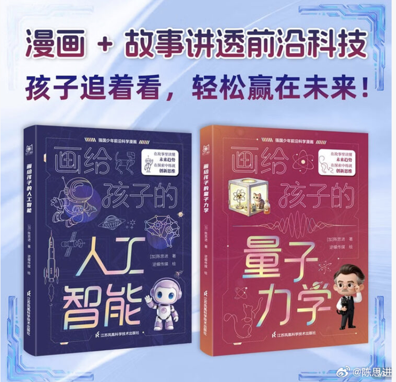 【三大巨头集体喊停，AI到底出了什么事？】

造AI的人，开始怕AI了。

最近发生了一件很耐人寻味的事：Anthropic CEO达里奥·阿莫代伊公开呼吁AI行业放慢前沿模型发展的速度，认为AI能力提升得太快，人类对它的理解和控制能力可能已经跟不上。

马斯克随后在X上直接表示：“达里奥说得对。”

而OpenAI ​