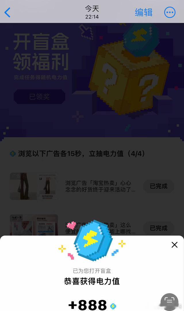 今天这个盲盒对我很好 ​
