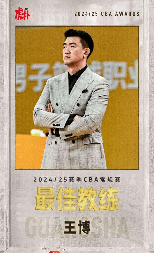 宿命轮回！复刻广厦夺冠剧本，上海男篮这次能圆梦吗？  这赛季上海男篮的...