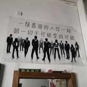 凛冬将至的晨曦儿