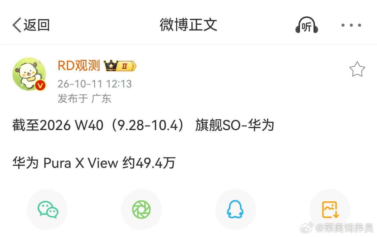 很多人抢不到iPhone Duo，转而关注阔形态产品。阔直板华为Pura X View兼顾直板便携和大屏视野，7000mAh大电池加持，日常通勤办公都很适配。#iPhoneDuo上市最大受益者或是华为##阔屏手机或成市场增长主力# ​