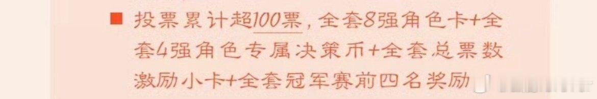 #白鹿周边产出站[超话]# 出一套100票全部的 ​
