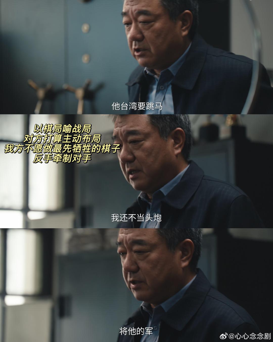 #交锋间谍伪装摄影师偷拍案原型#原来是真的有原型，看了这个电视剧之后也是非常的佩服，感觉把很多我们大家好奇的事情都给拍了，出来很有意义#电视剧交锋# ​