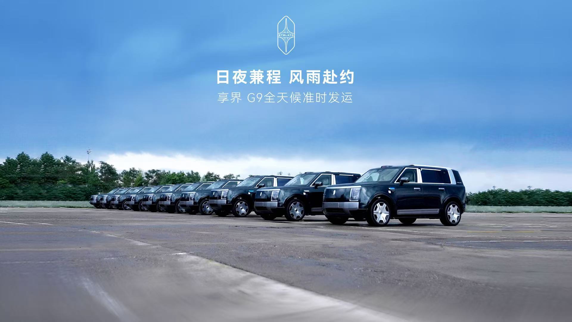 #北汽坚定与华为在一起做豪车##北汽高管表态坚定和华为在一起#北汽坚定和华为共创豪车，不是短期项目，而是长期战略布局。整合双方优势资源，丰富轿车、SUV产品矩阵，夯实国产豪华的实力。 ​