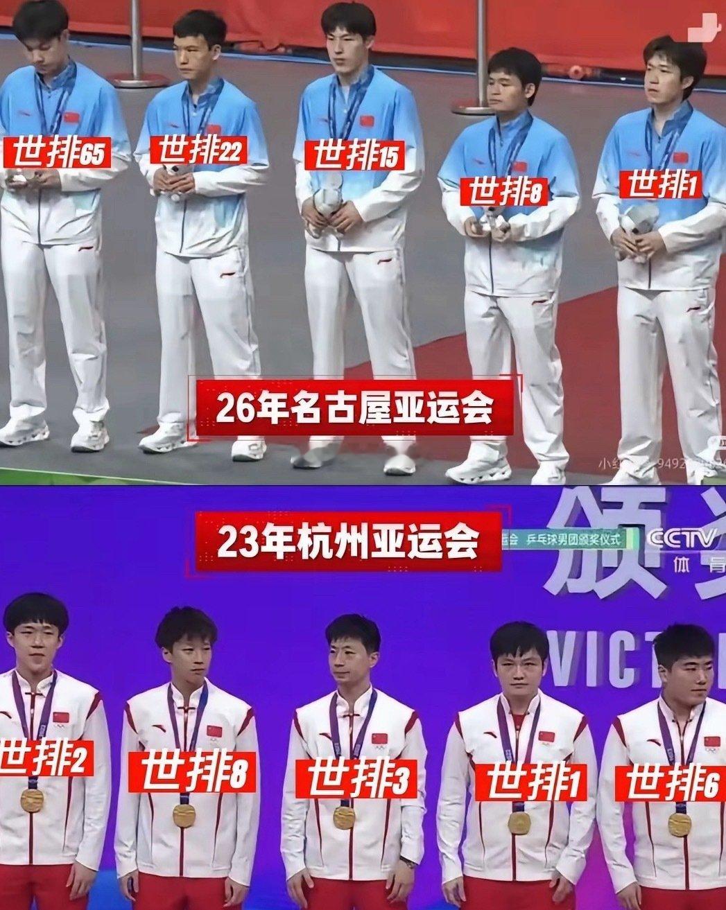 看了上一届国乒男团阵容，再看看这一届…一老带四新，输了也情有可原。 ​