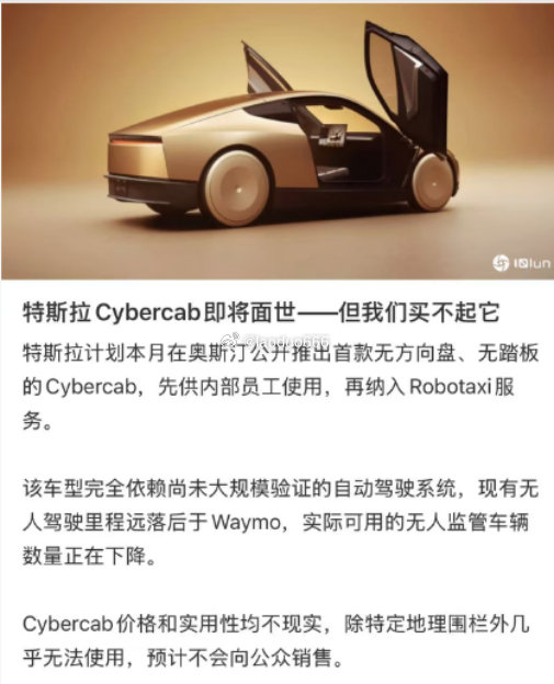 自动驾驶题材要来了。 ​