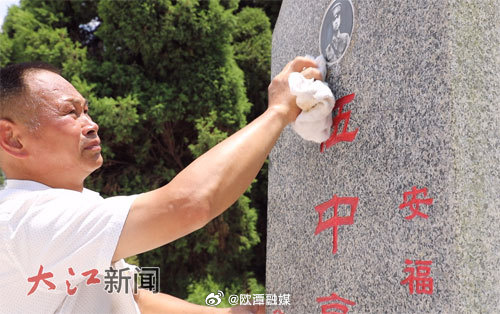 【96年的接力守护——伍中豪烈士墓第三代守墓人肖树初的故事】从安福县城...