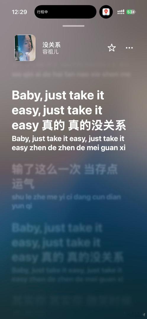 我现在特别忧郁 我真的有关系啊！ ​