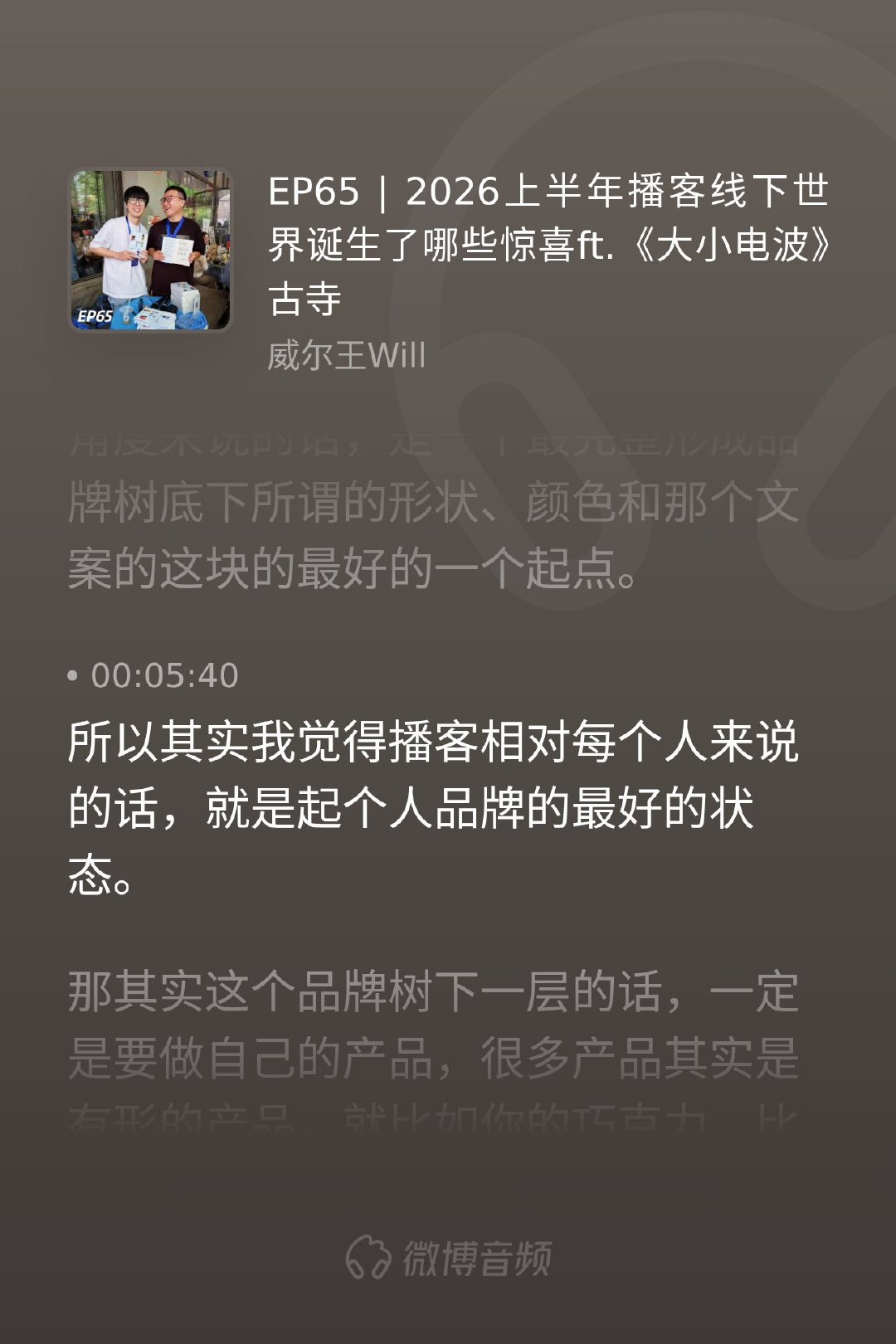经常有朋友来问，从大厂出来后如果想做点属于自己的事情，应该从哪里入手？...