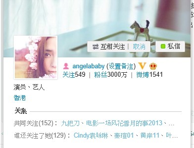 ab在2013年还未正式入驻初代跑男团的时候微博粉丝就已经突破3000w粉丝了，时代之星，国民女顶的含金量还在持续上升。

回想2014年周大生尚未上市便选择与她达成合作，依托她强大的国民知名度与影响力，品牌在2017年顺利完成上市。时间足以证明，各大品牌应援可以相信Angelababy，双向奔赴，合作共赢！
 ​