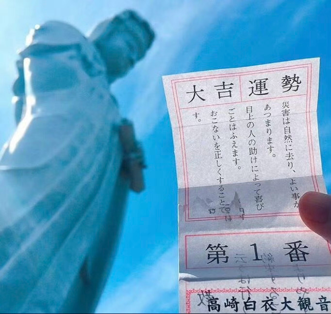 见者秒转 今年运势大吉 事事顺利~ ​​​
