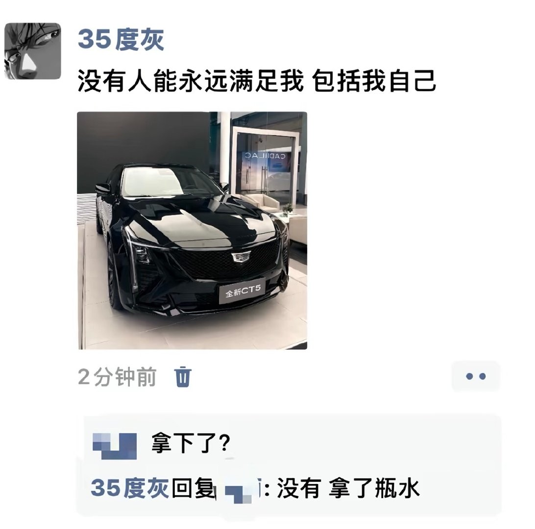 我的经济实力 ​