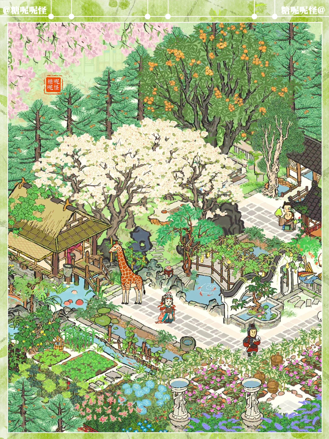 💚庭院深深深几许，药草园中花草芬芳💚