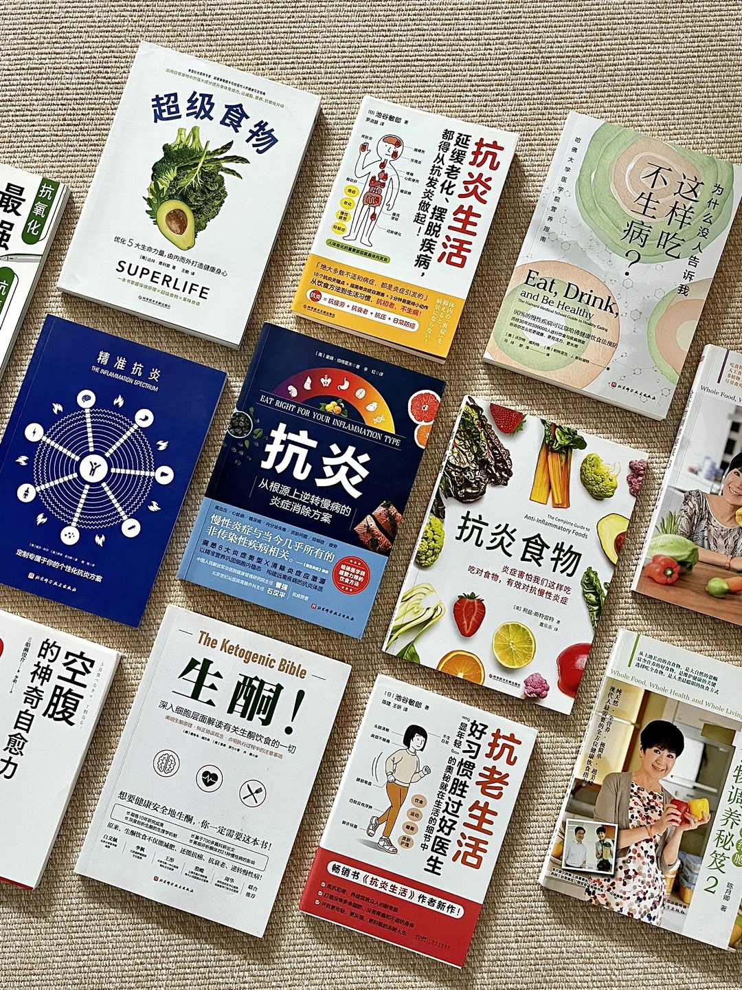 抗炎书籍合集丨翻到烂的9本抗炎递阶书籍📚