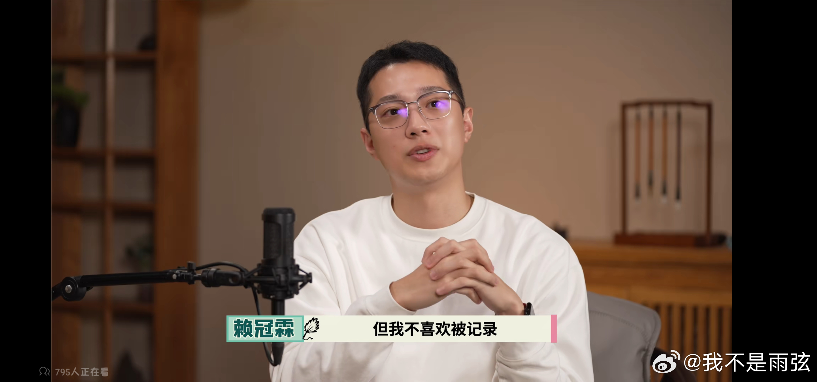 #赖冠霖[超话]# 以前超级喜欢的一句话现在也非常的喜欢再次听到你的消息心里面很开心看了你的博客我时常会想起你时常会哭泣，可能我太想你了吧可是你也有自己的生活千言万语说成一句话你退圈了我也爱你#赖冠霖退圈2年变化好大# 你变了好多变得黑了头发也剃成了寸头也戴上了框架眼镜即便看不见你你开心 ​