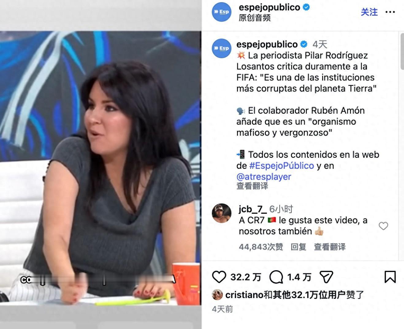 只是点赞了大家都心知肚明的事实啊 支持C罗Factos👍👀自由   脏​​​