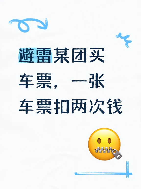 某团的吃相越来越难看了