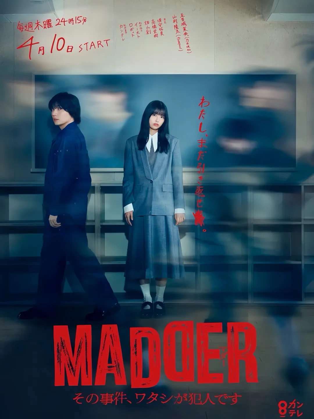 终于来了‼️全员嫌疑人‼️校园鲨人‼️多重悬疑