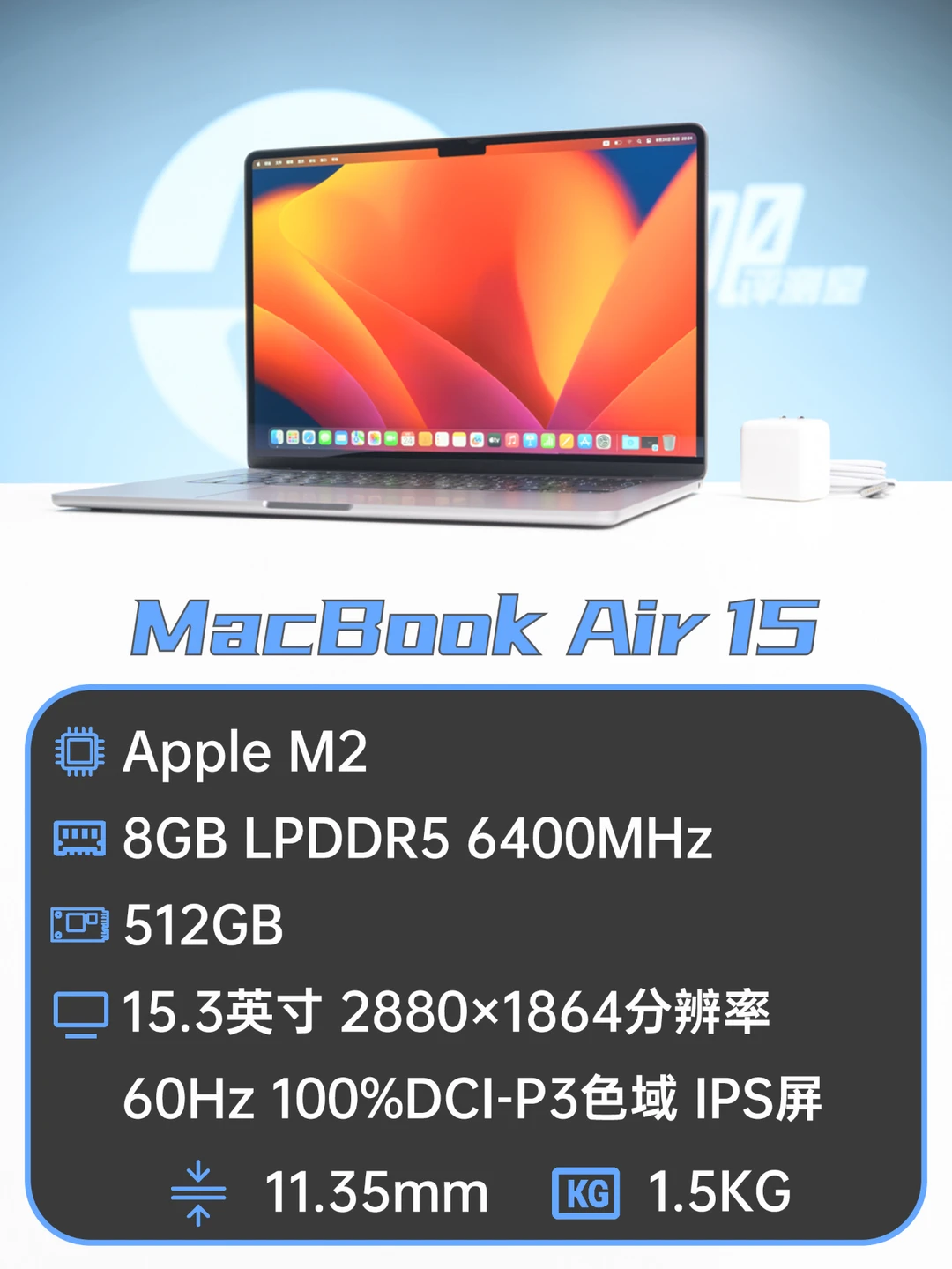 聊一款超薄的15英寸笔记本