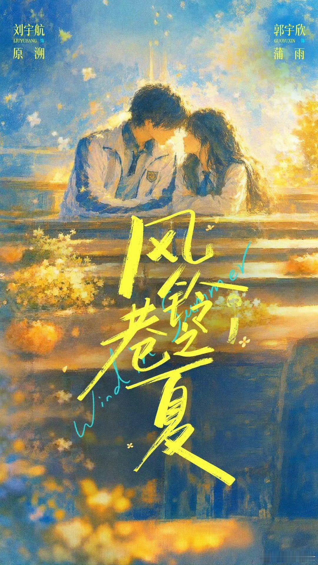#郭宇欣[超话]# 今晚是复习姜娴呢还是黎幸[思考] ​