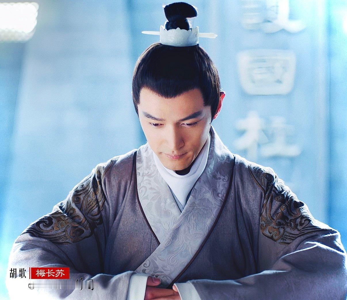 #琅琊榜# hg #胡歌梅长苏# 
             [心]不然神仙姿   不尔燕鹤骨[心]
想念梅长苏、苏哲、林殊、宗主、苏哥哥、少帅、小殊的第3965天。（欢迎抱图   别裁水印）#胡歌[超话]# ​