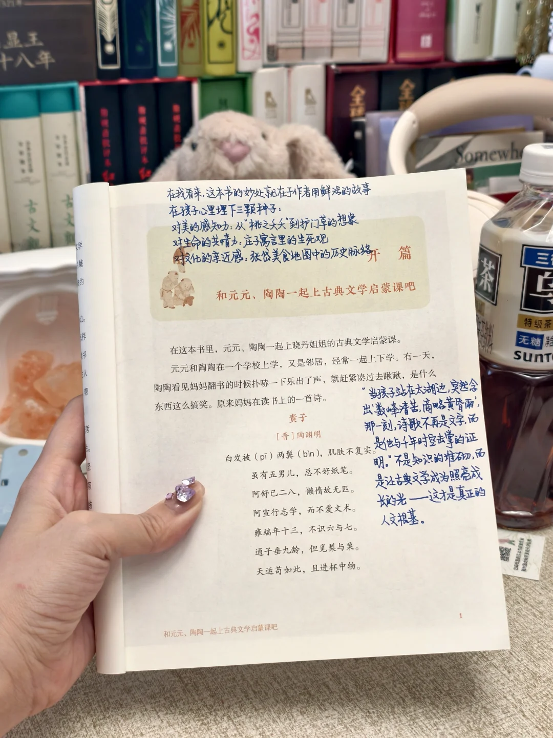 古文启蒙天花板！让娃从此迷上老祖宗的智慧