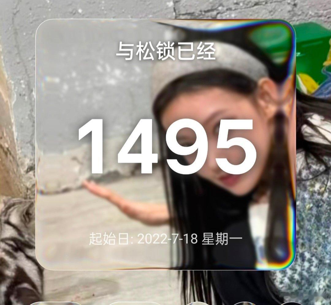 #程潇[超话]#cx#程潇大梦归离# cx#程潇裴思婧# cx#程潇纪天骄# 
时间的参照物是我爱了你一年又一年
挡脸抱歉 ​