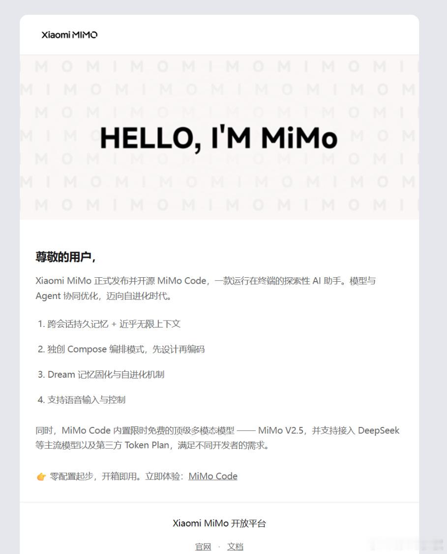 MiMo Code V0.1.0 — 小米首个开源 Coding Ag...