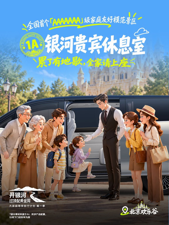 5A是景区天花板，但服务可以是7A